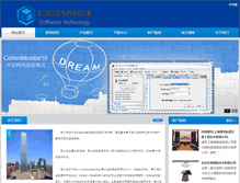 Tablet Screenshot of ceiwei.com